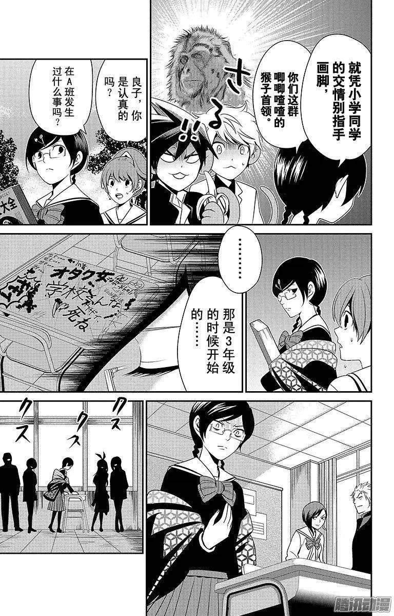 第05回4