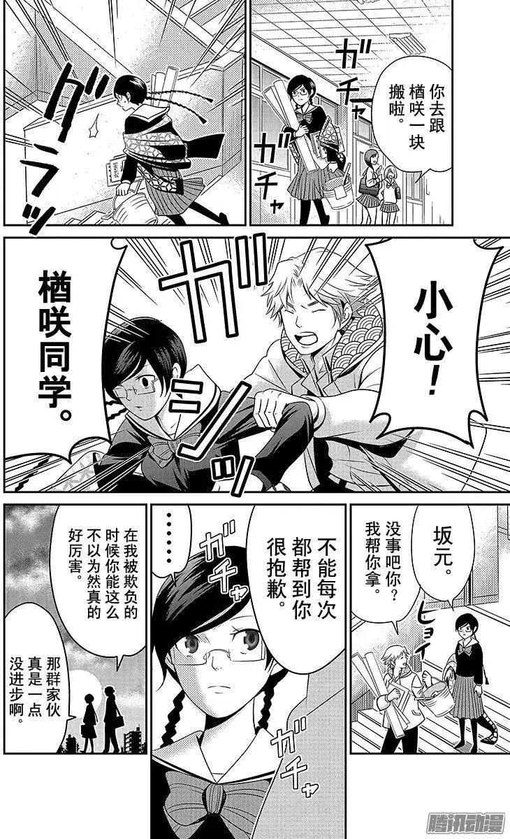 第05回5