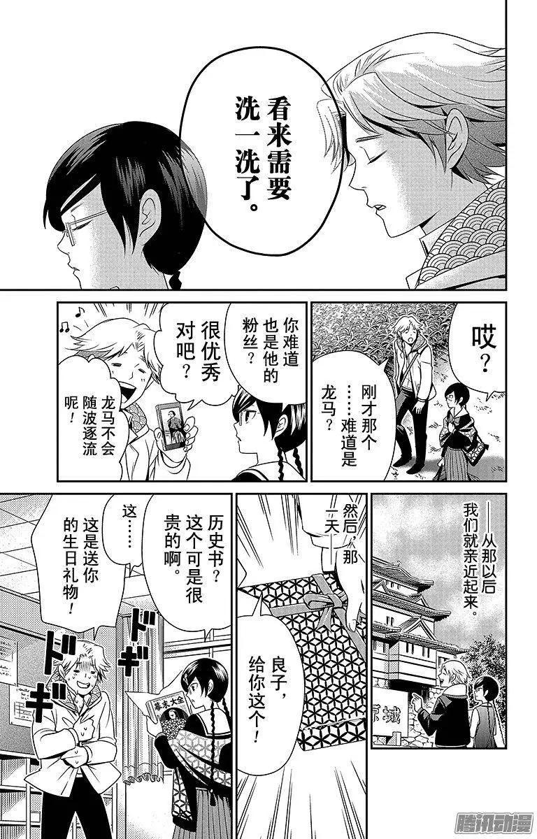 第05回6