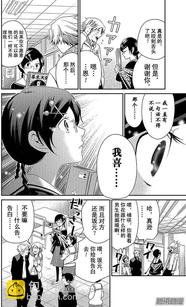 第05回7
