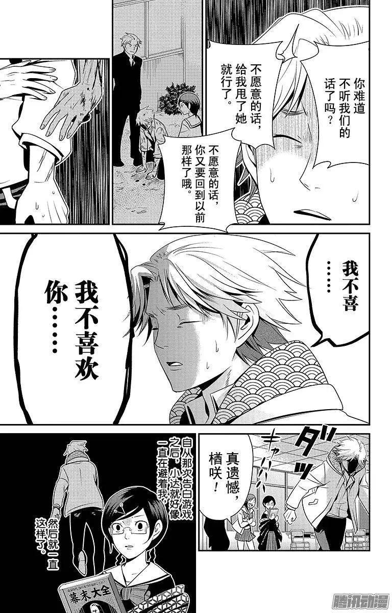 第05回8