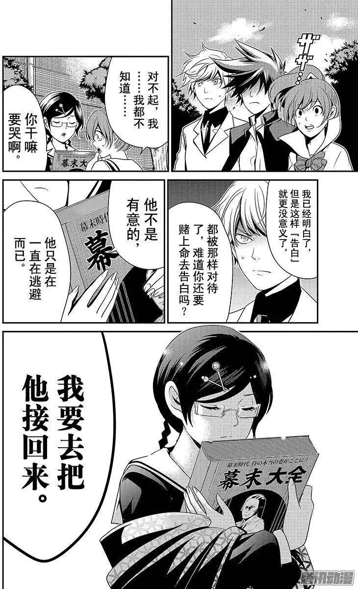 第05回9