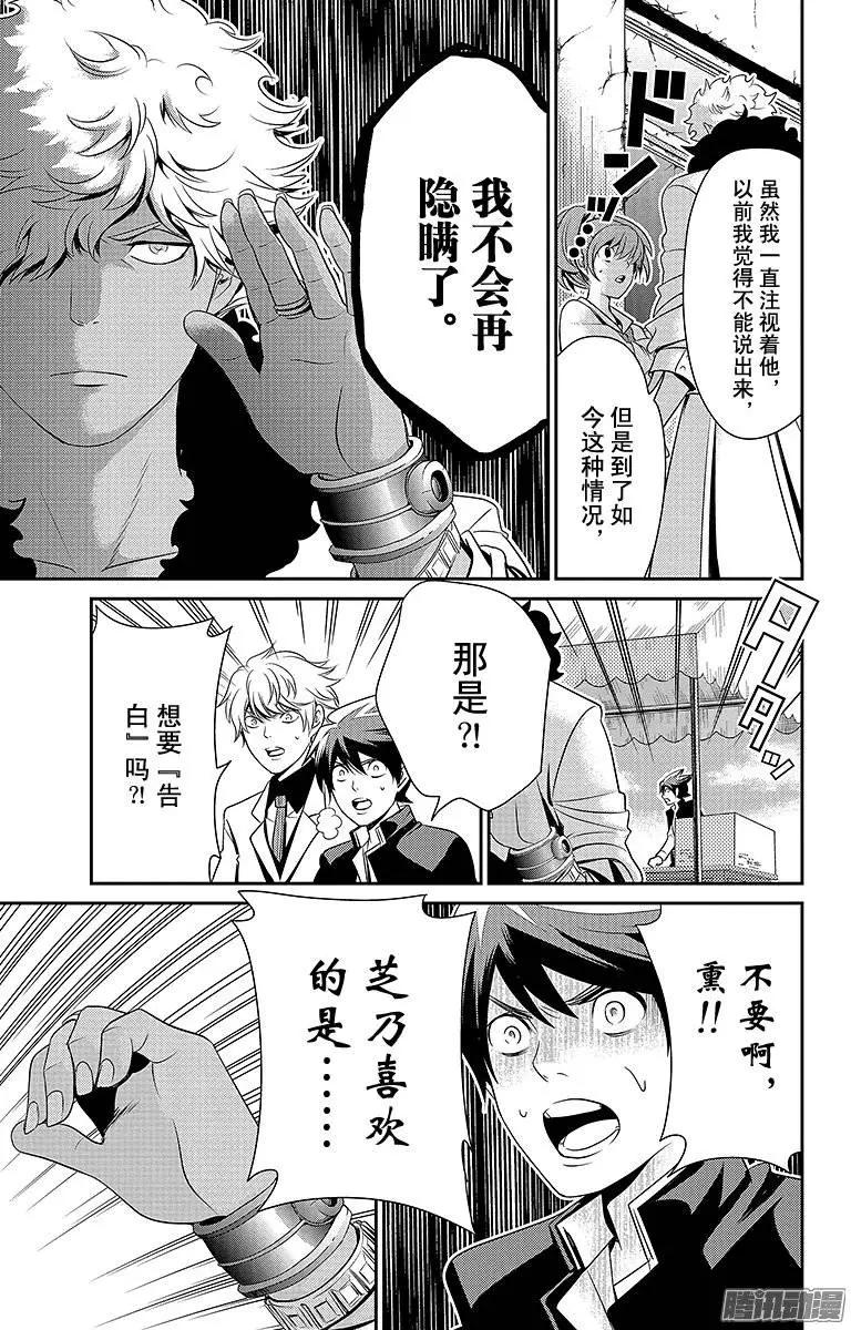 第07回10