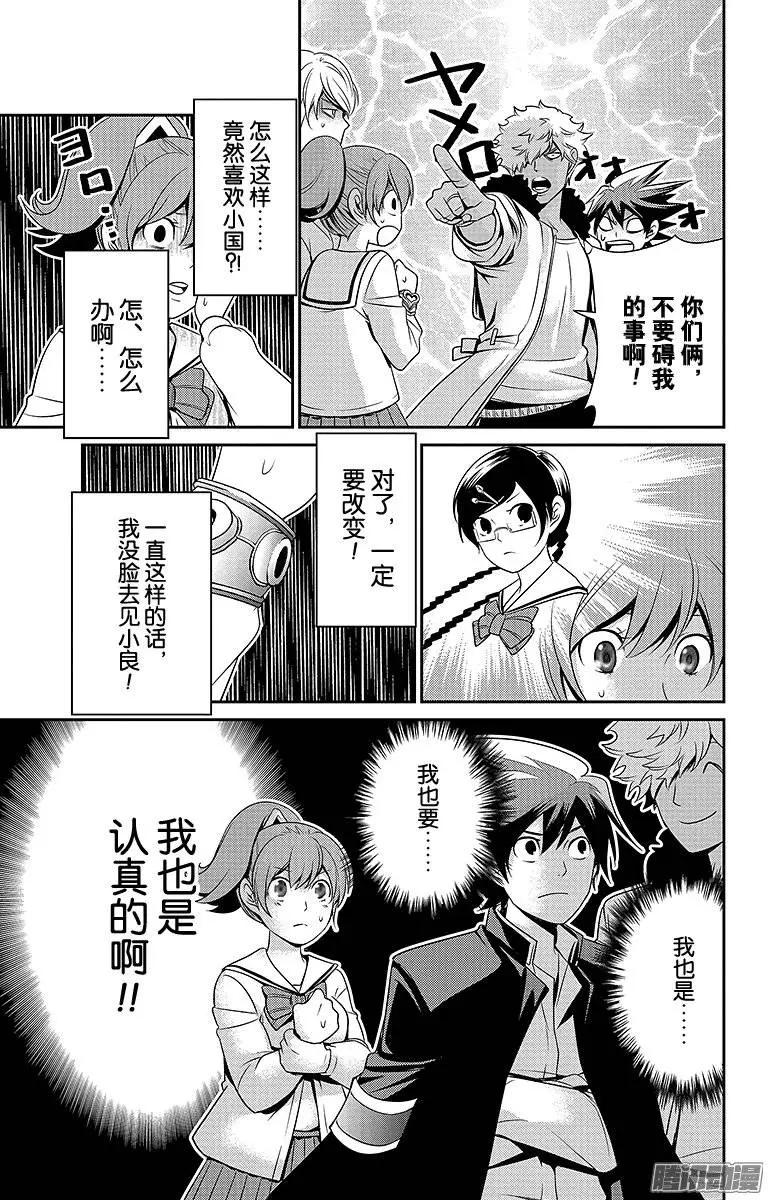 第07回16