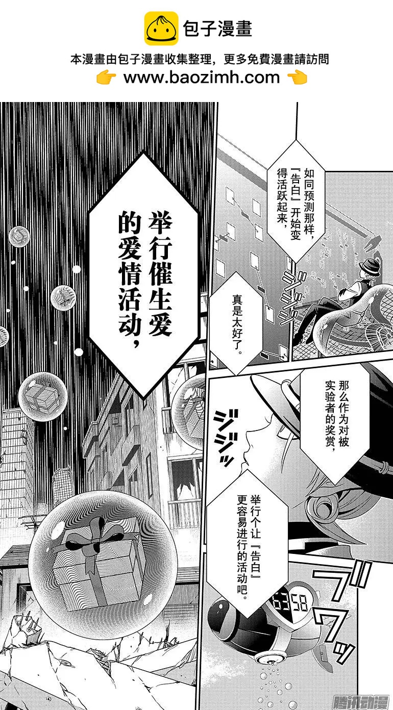第07回17