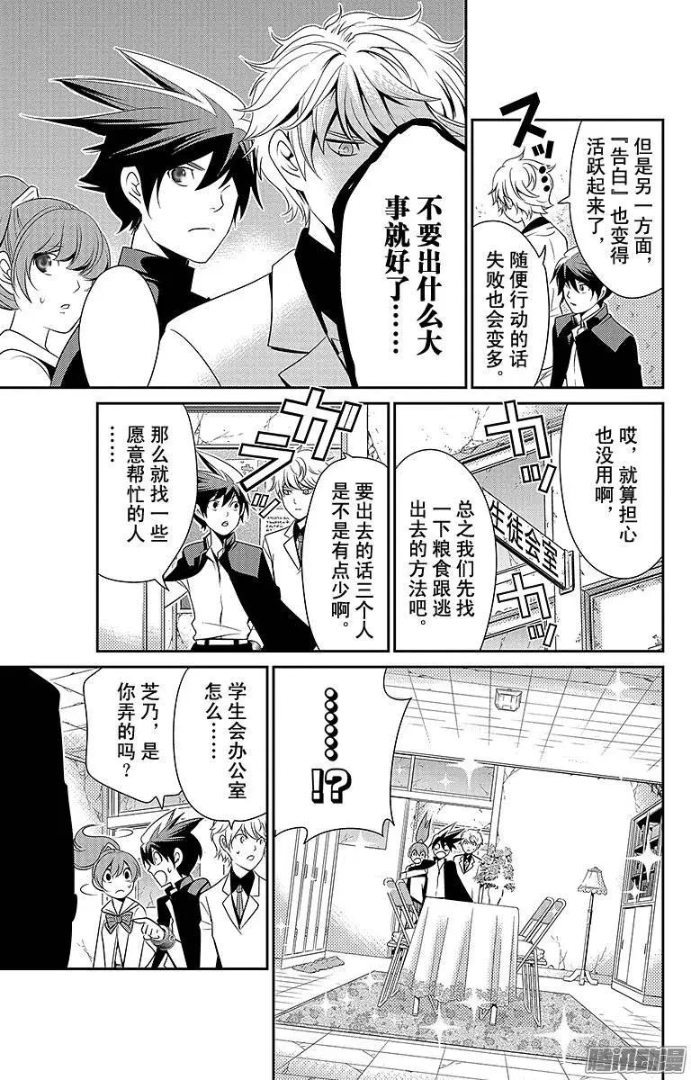 第07回2