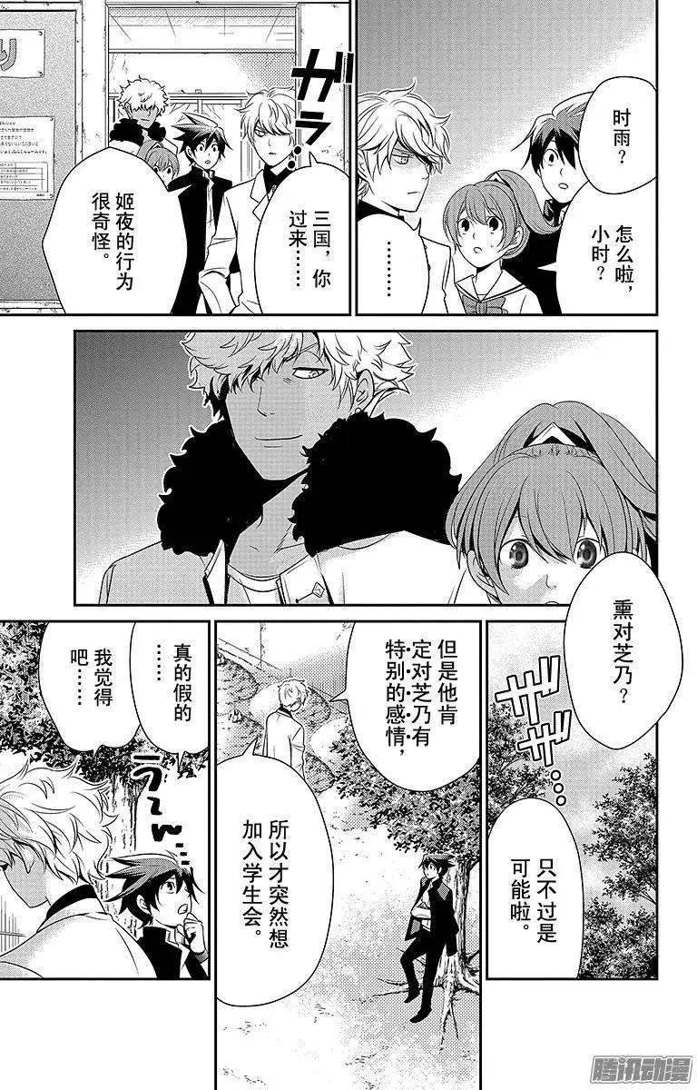 第07回6