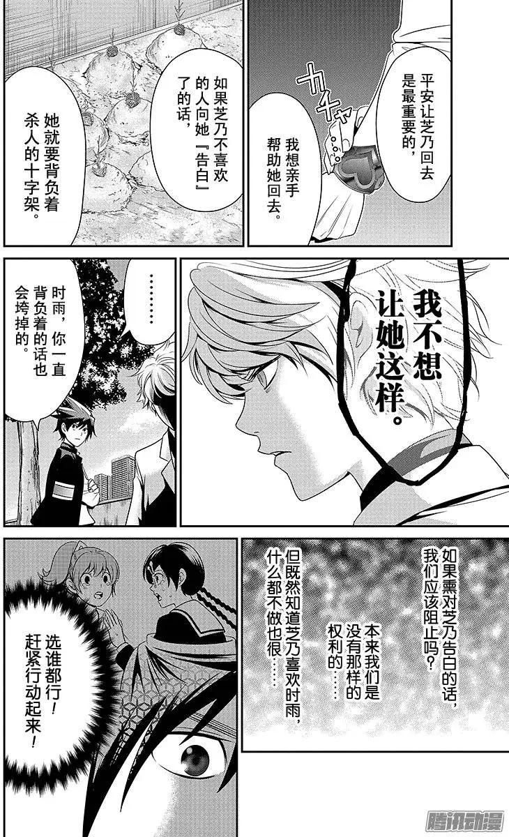 第07回7
