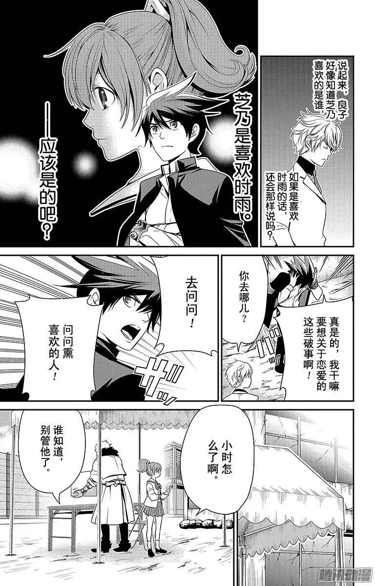 第07回8