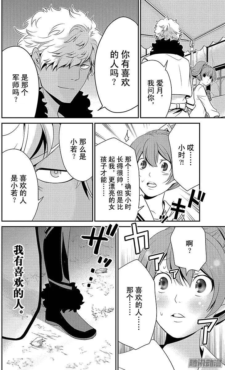 第07回9