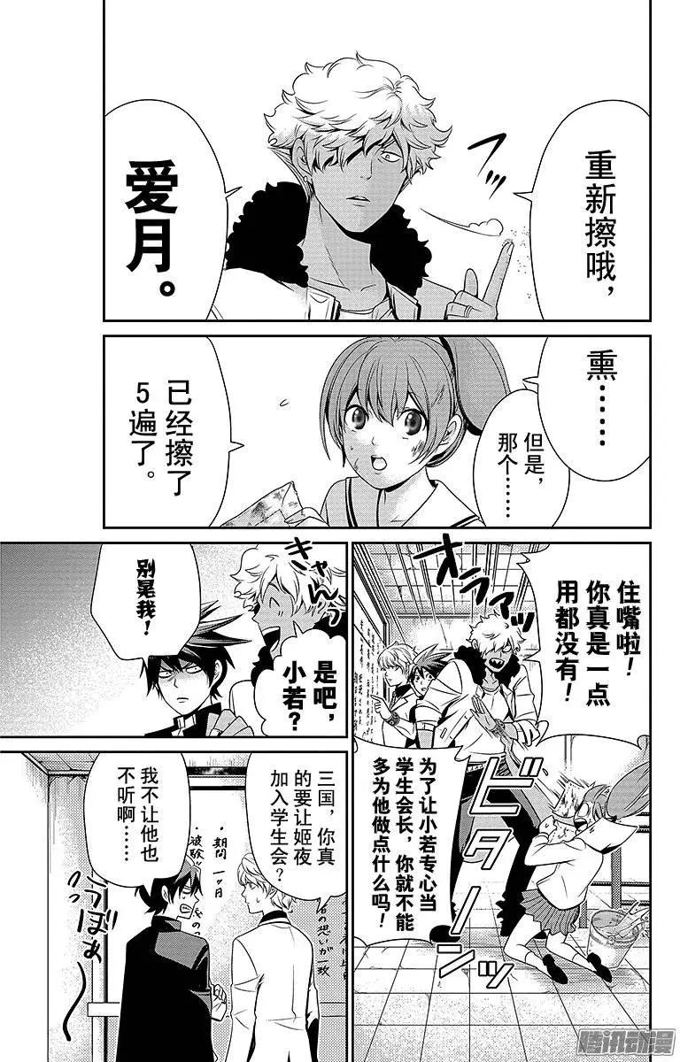 第08回0