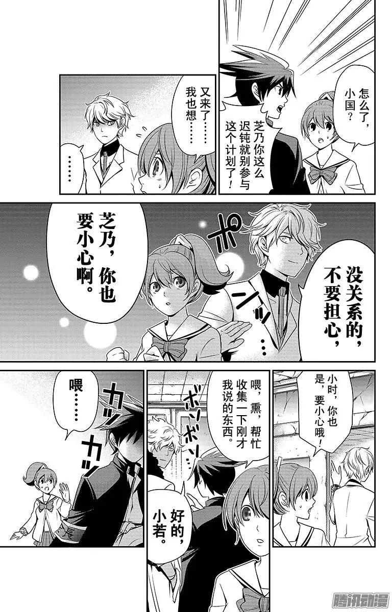 第08回10