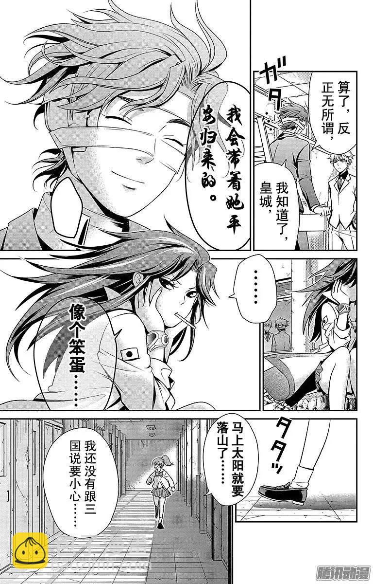 第08回12