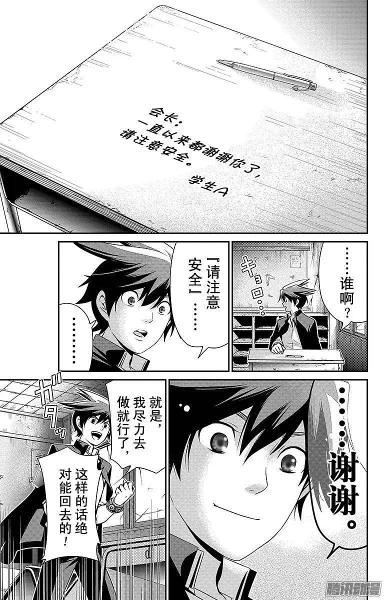 第08回16