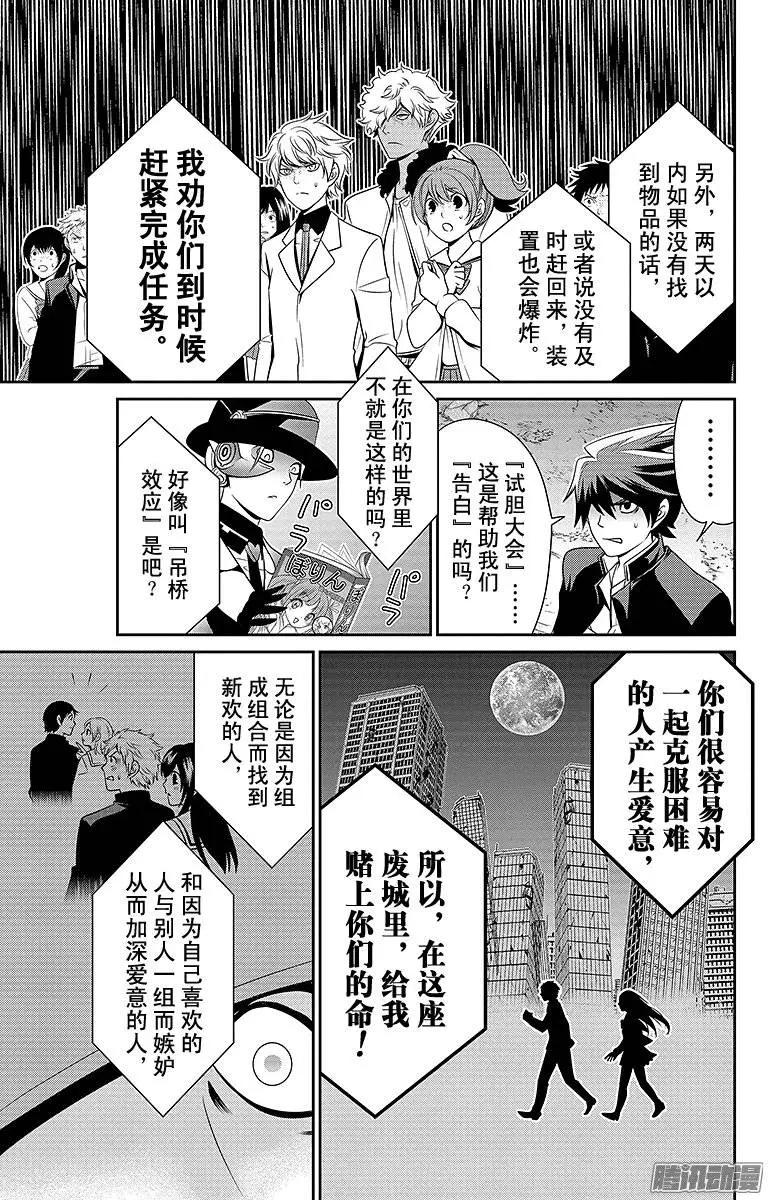第08回4