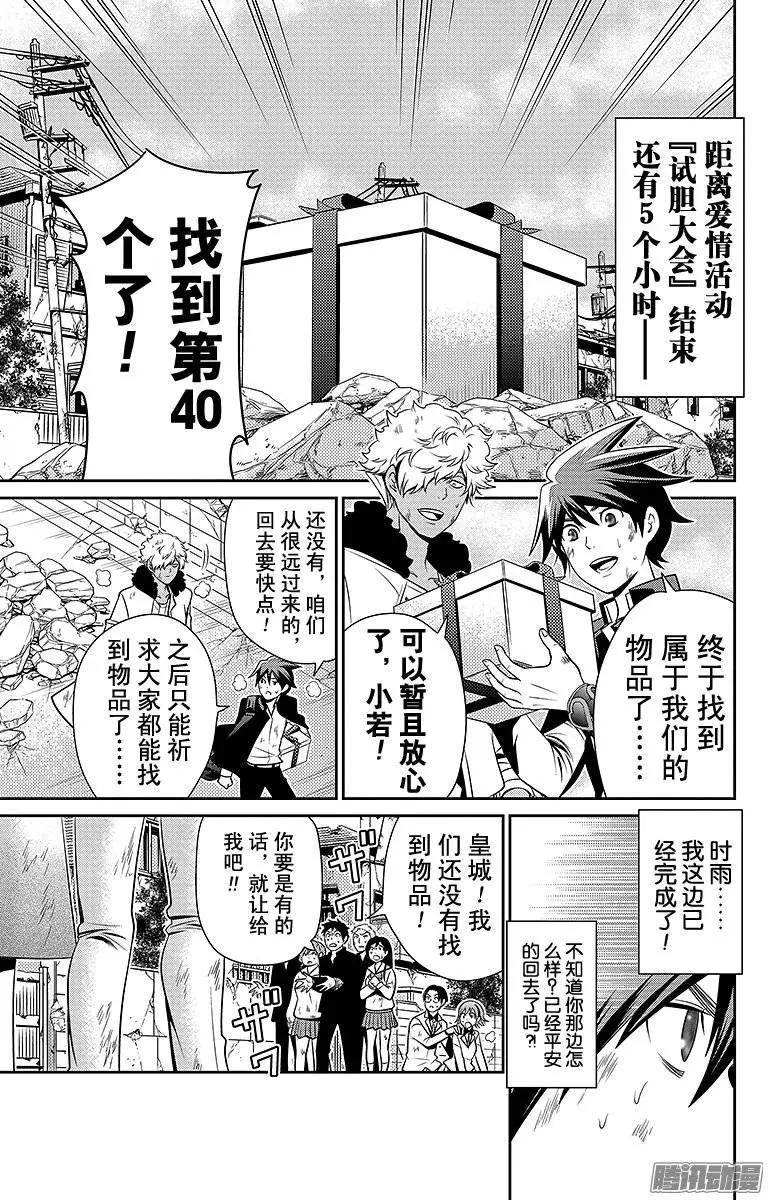 第12回0