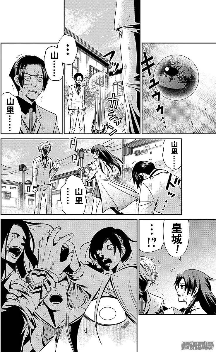 第12回11