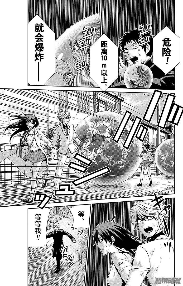 第12回14