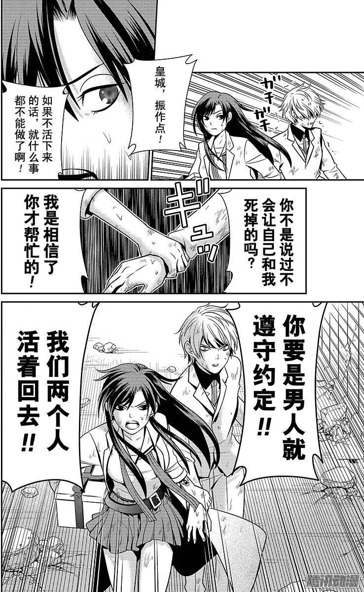 第12回15