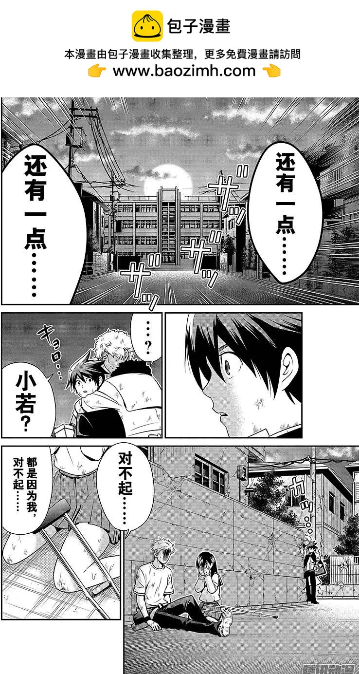 第12回17