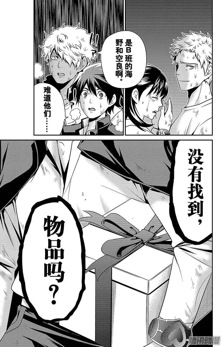 第12回18