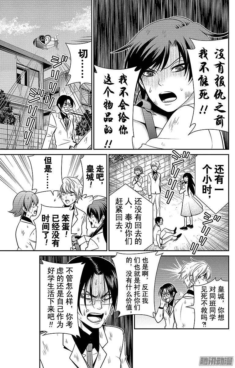 第12回6