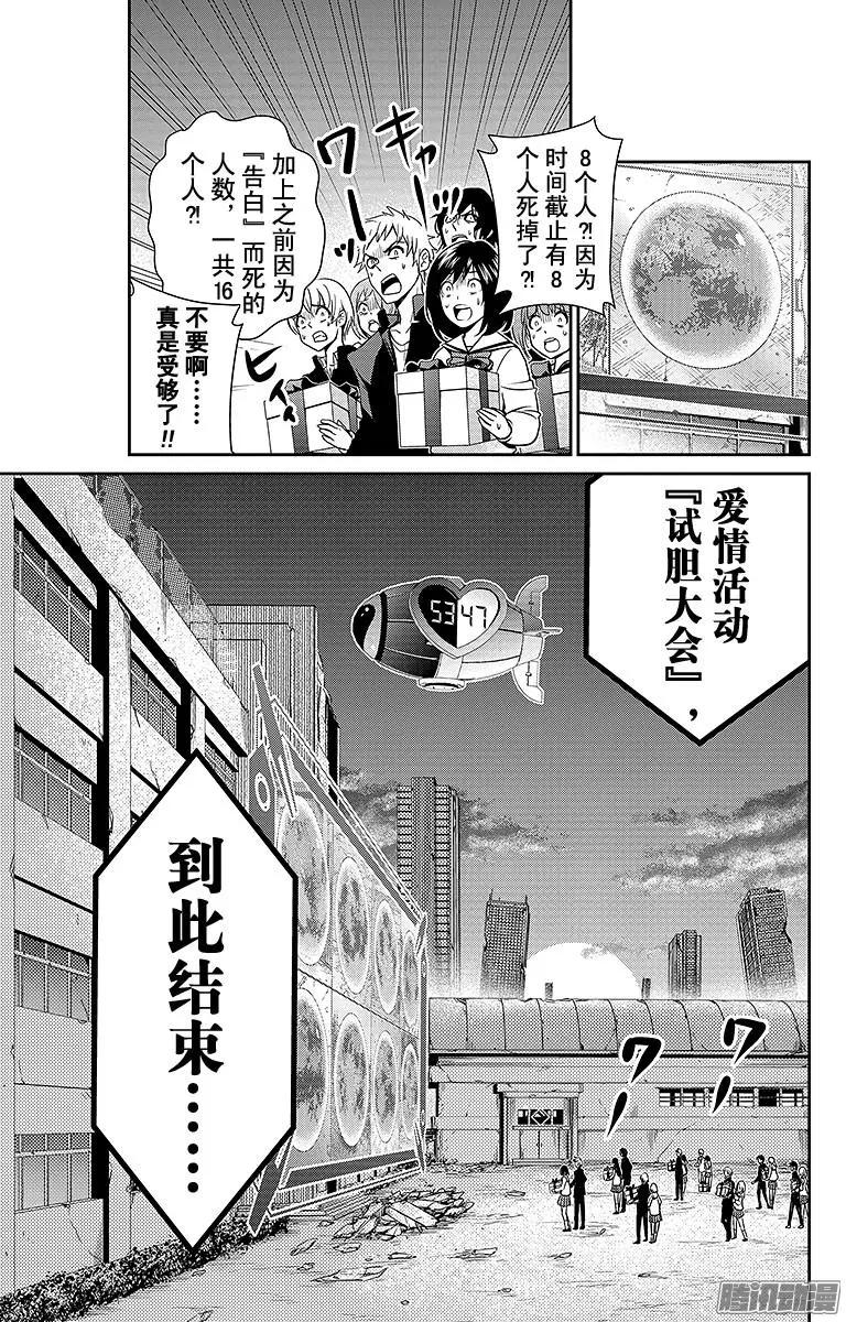 第14回0