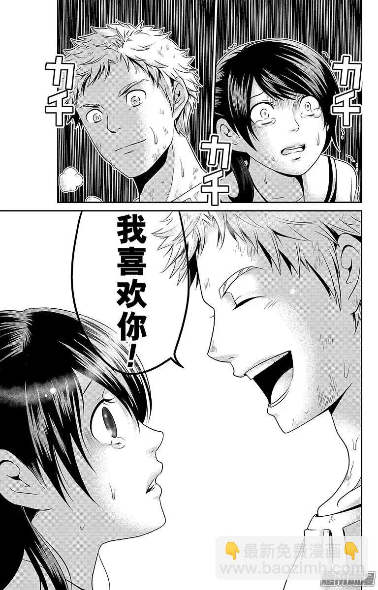 第14回14