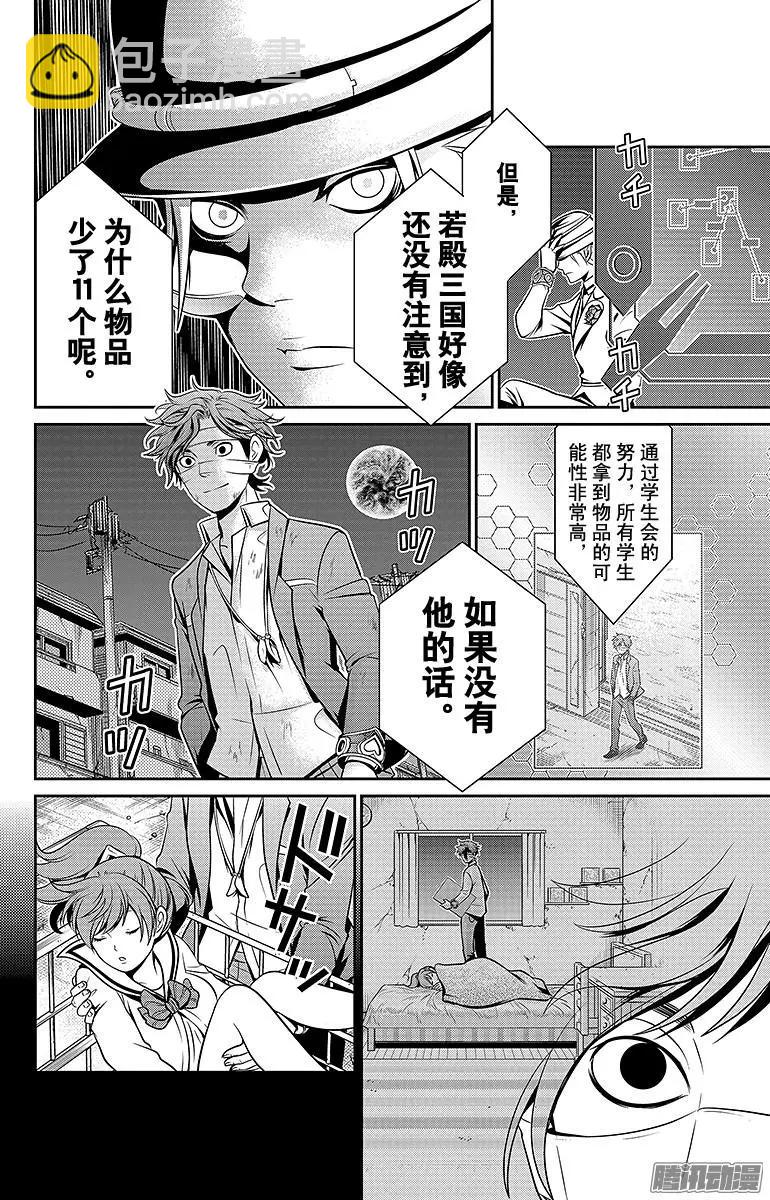 第14回17