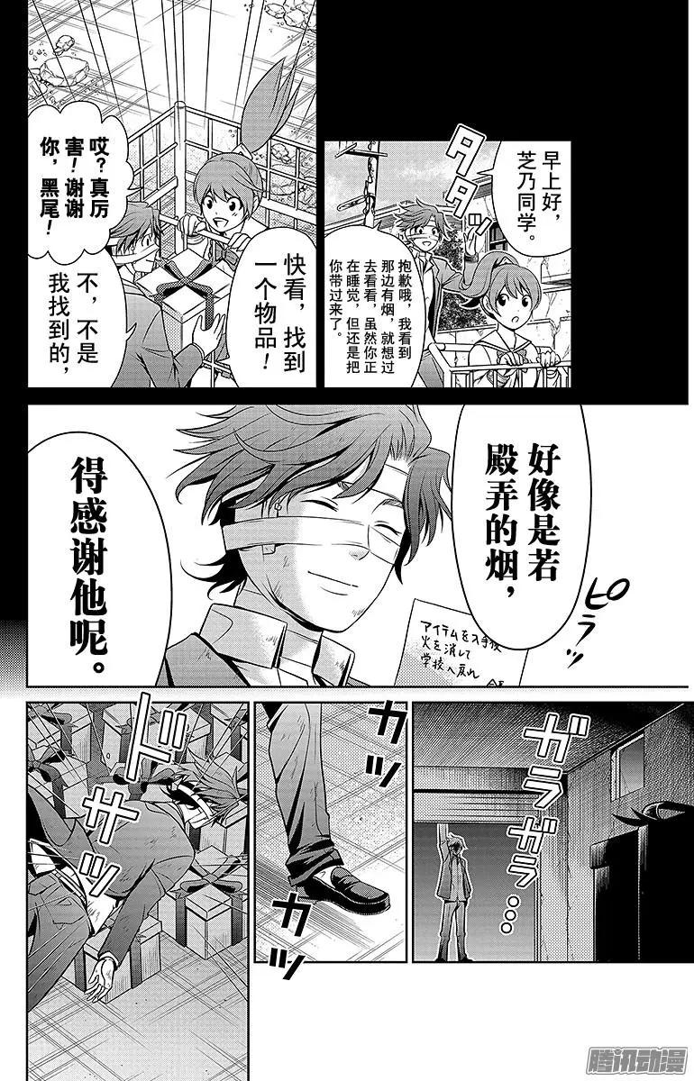 第14回19