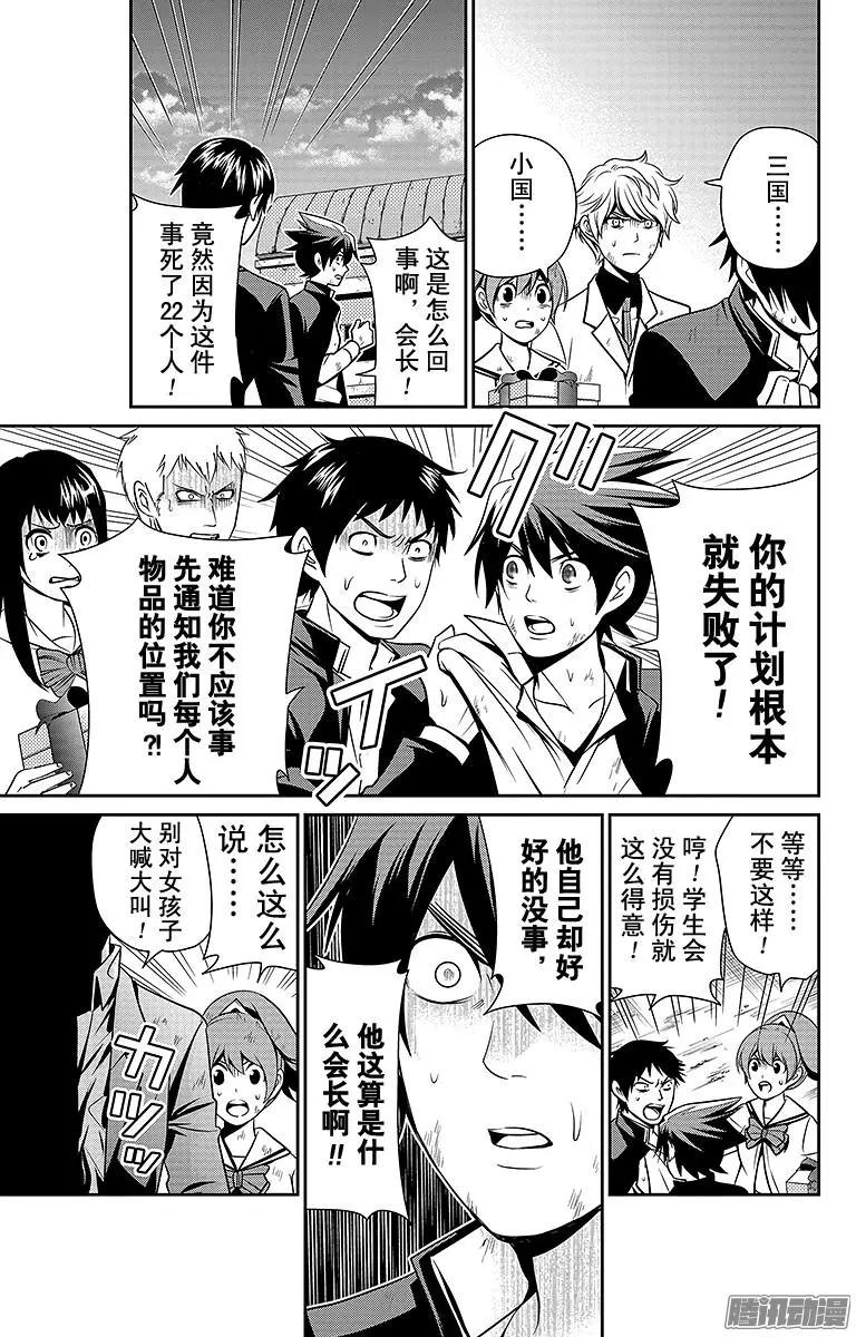第14回2
