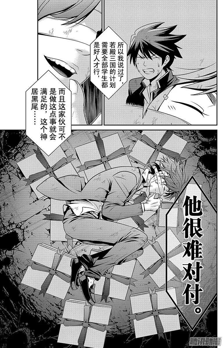 第14回20