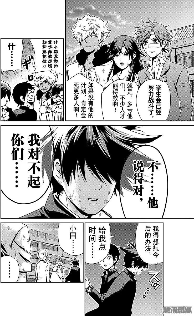 第14回3