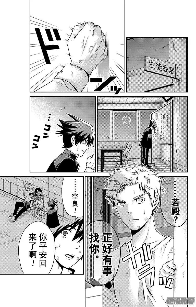 第14回4