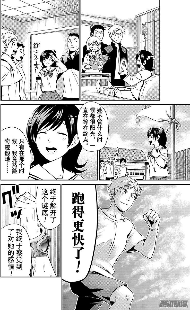 第14回7