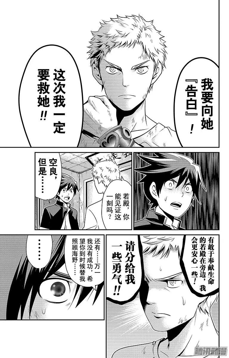 第14回8