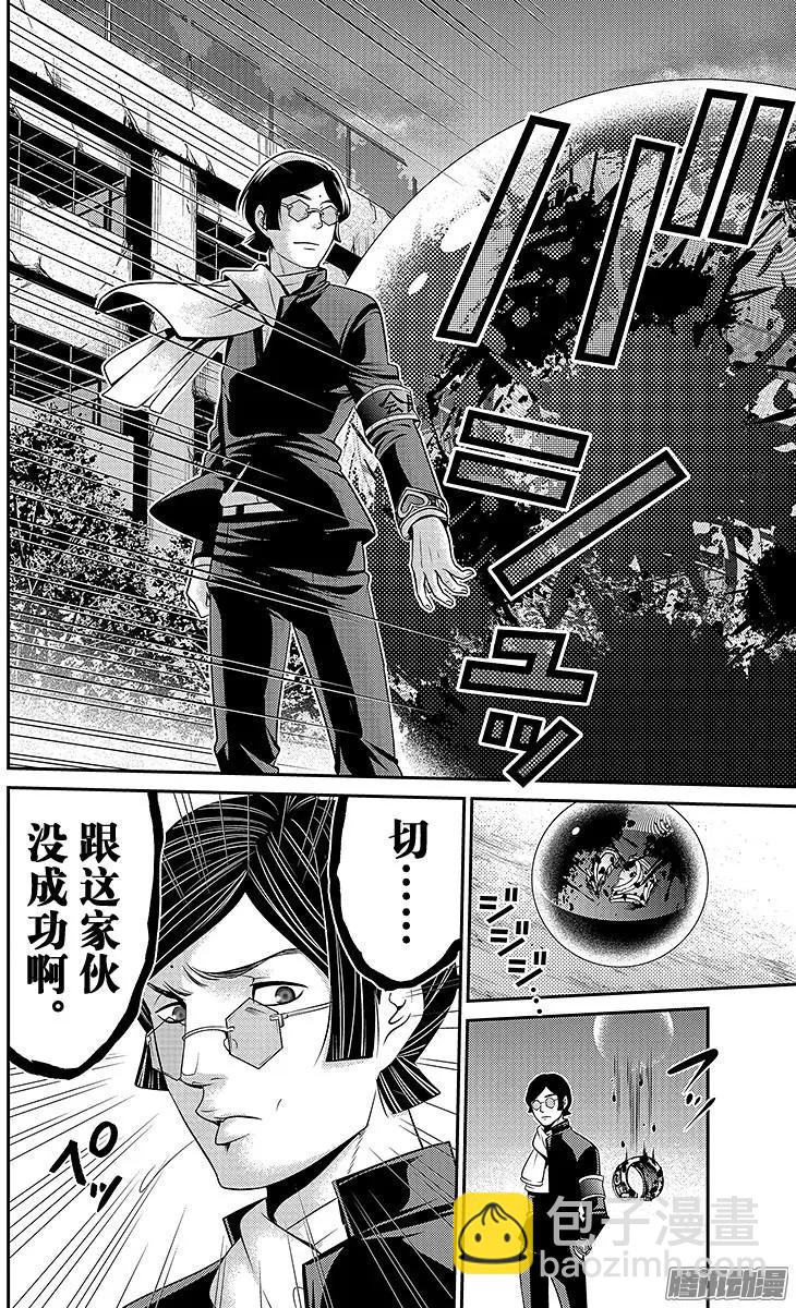 第23回 僵持15