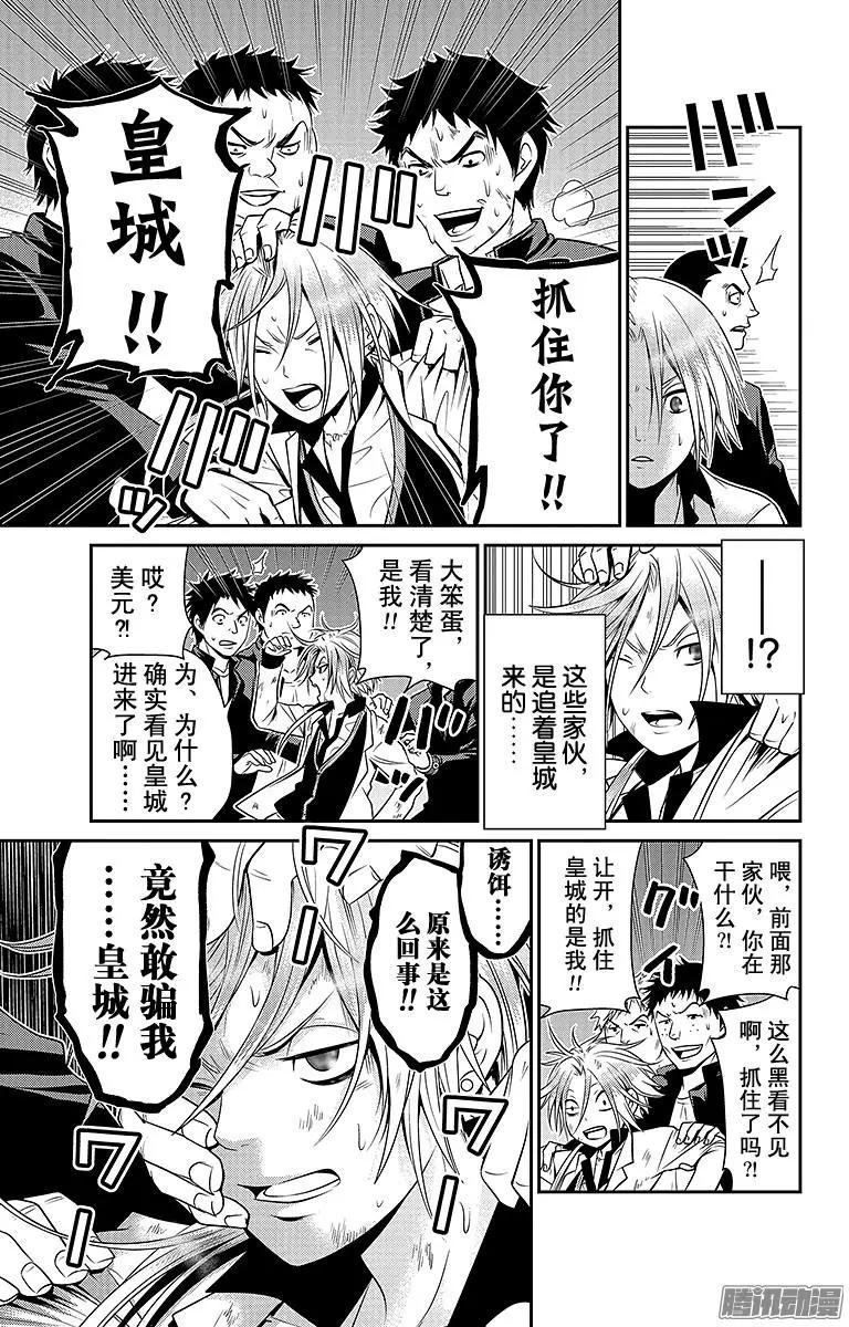 第25回 开战10