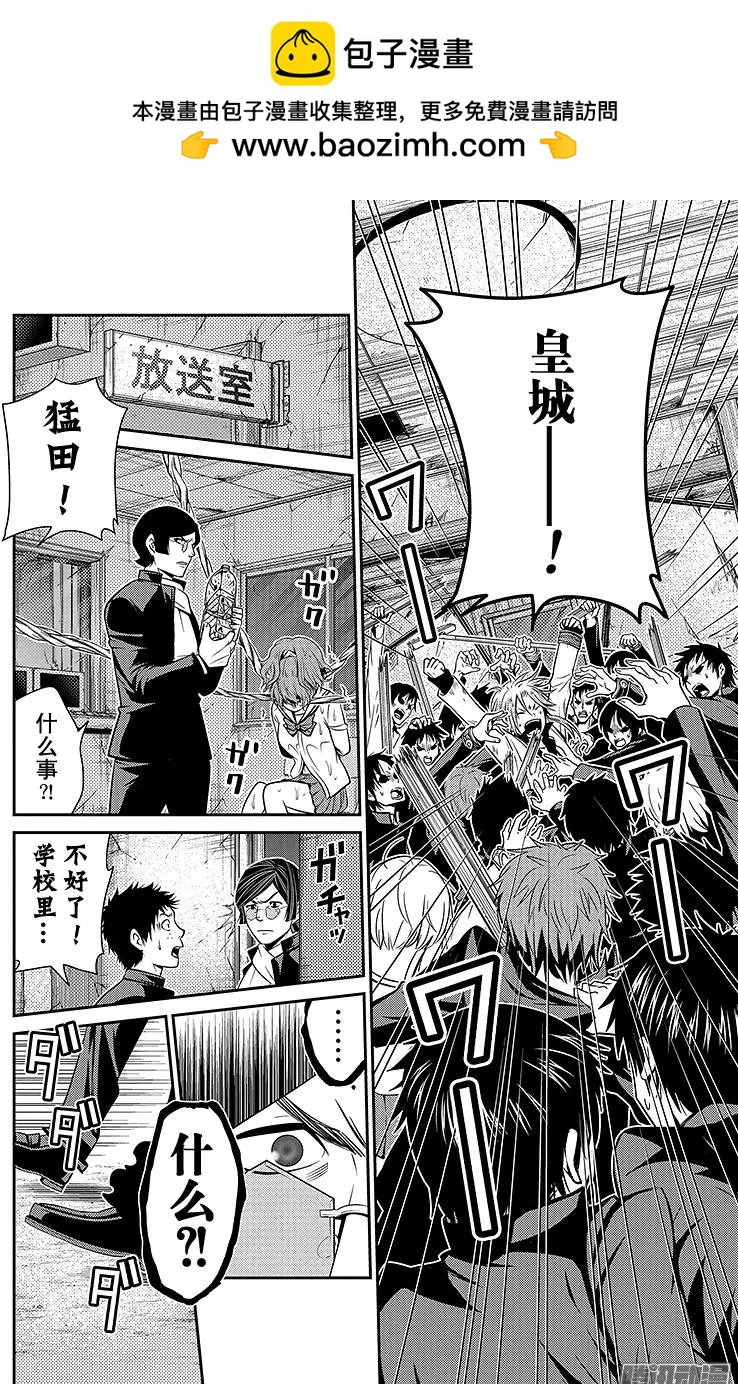 第25回 开战11