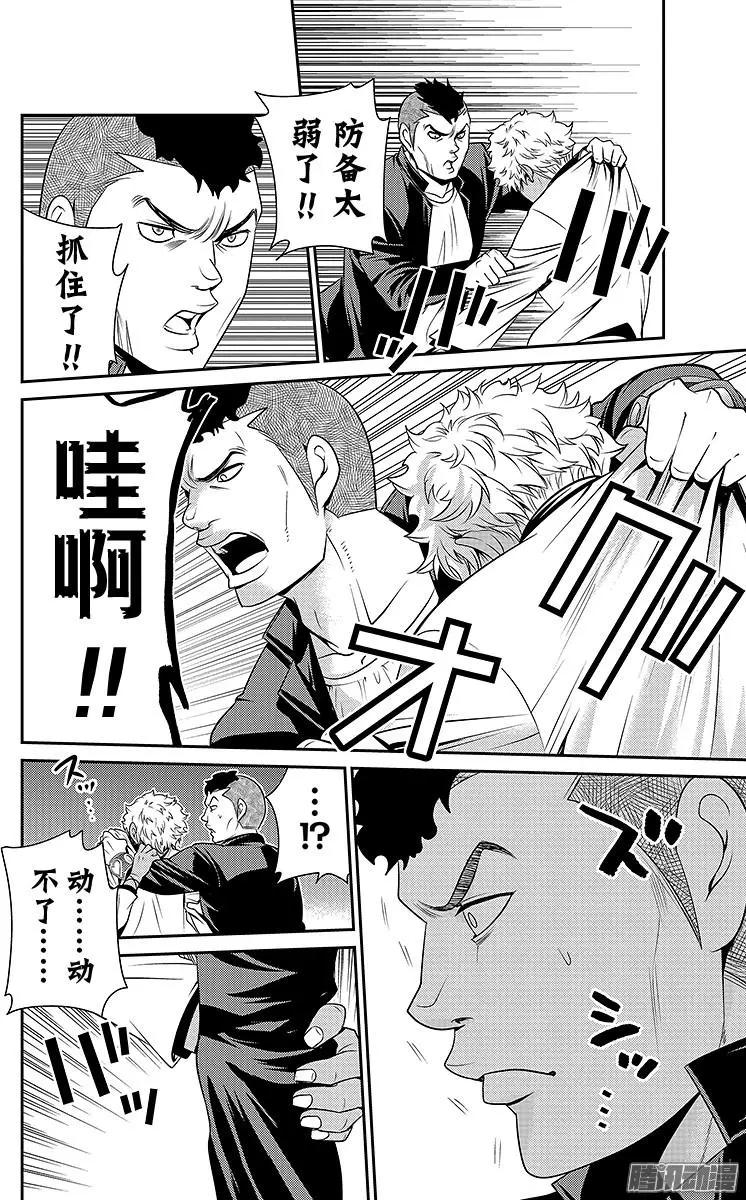 第25回 开战15