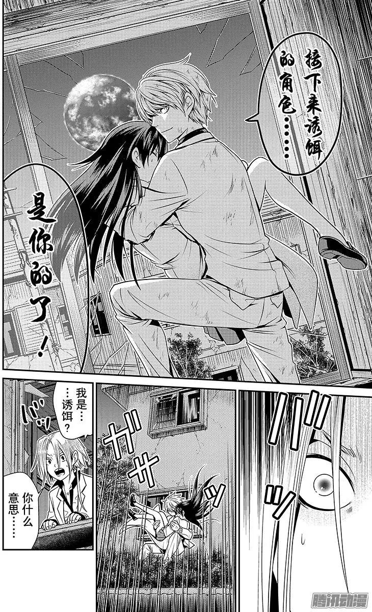 第25回 开战9