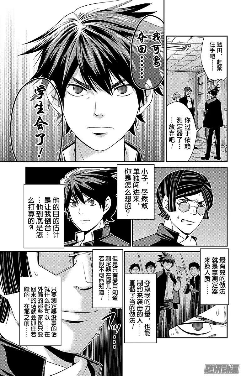 第26回 崩坏2