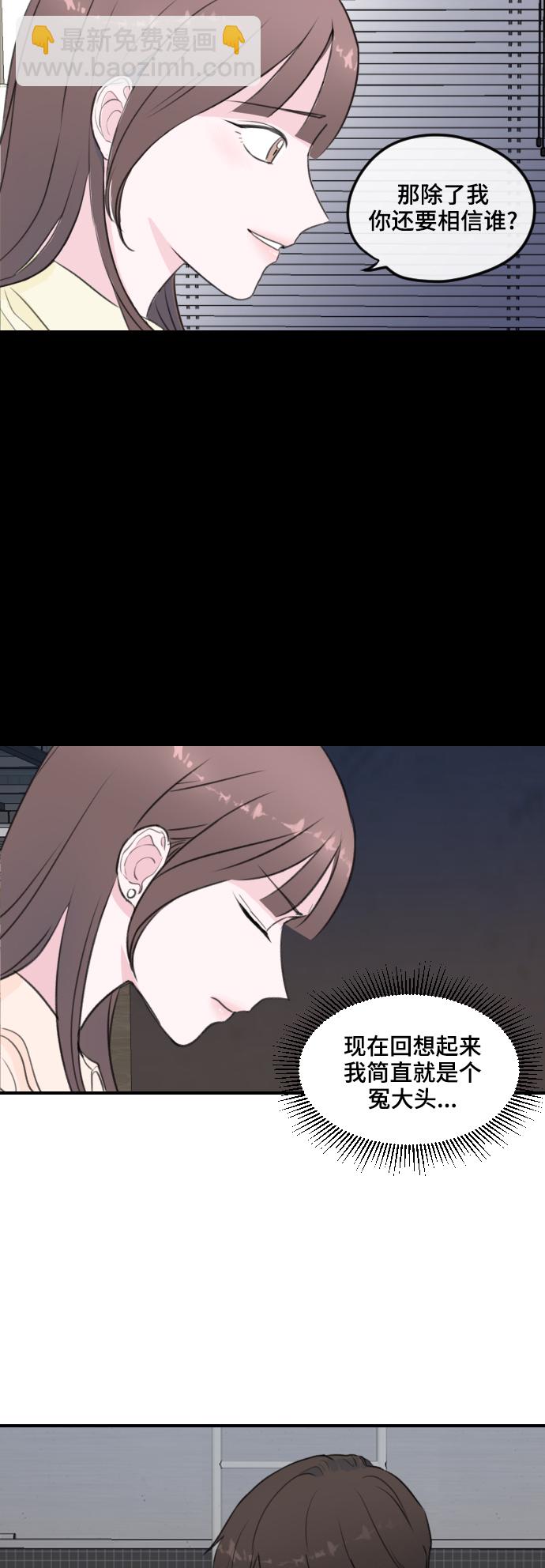 第2话10