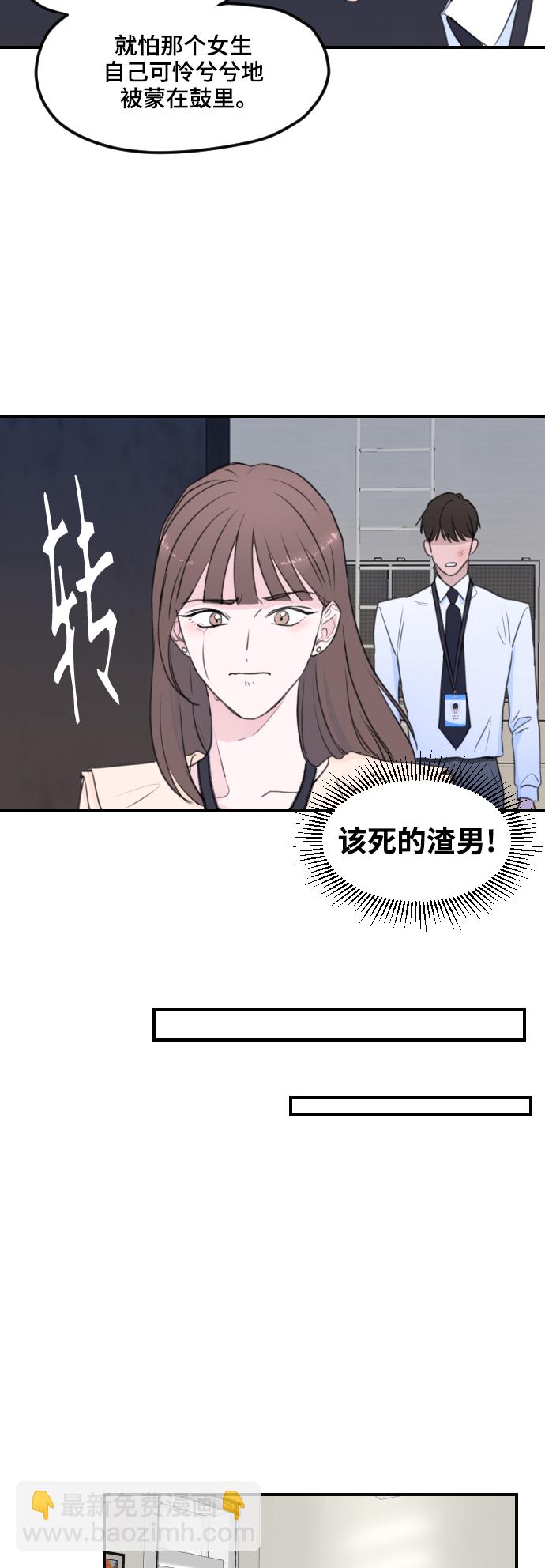 第2话14