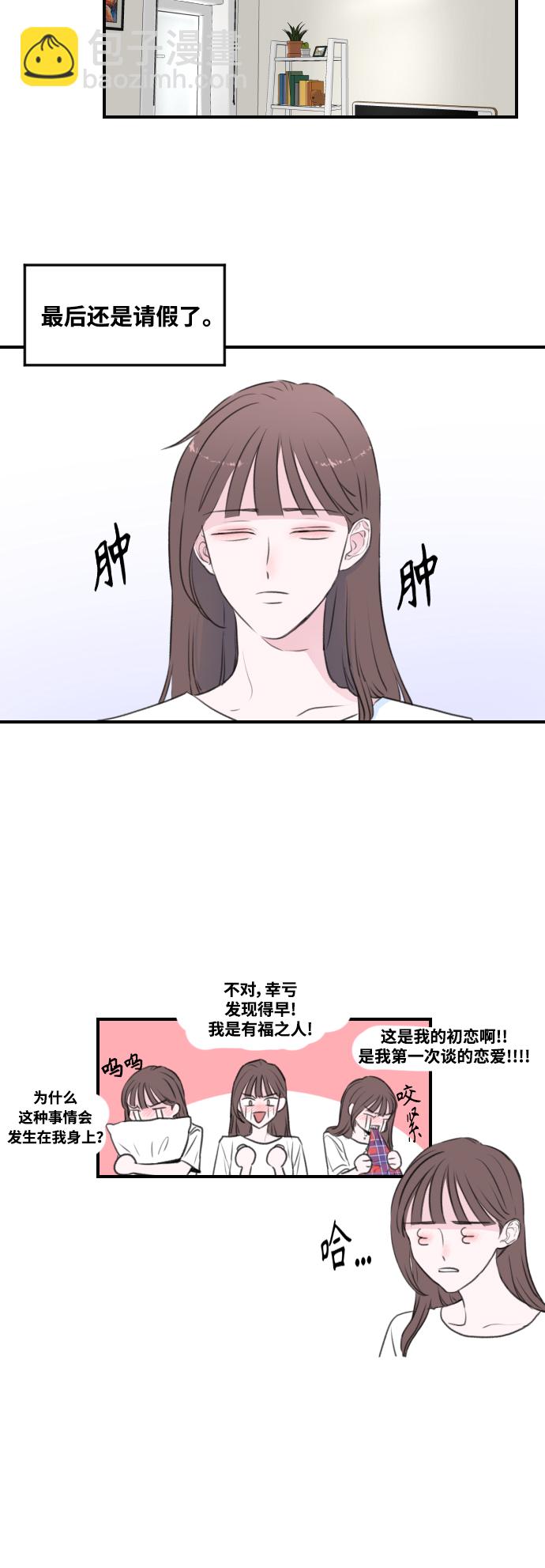 第2话15
