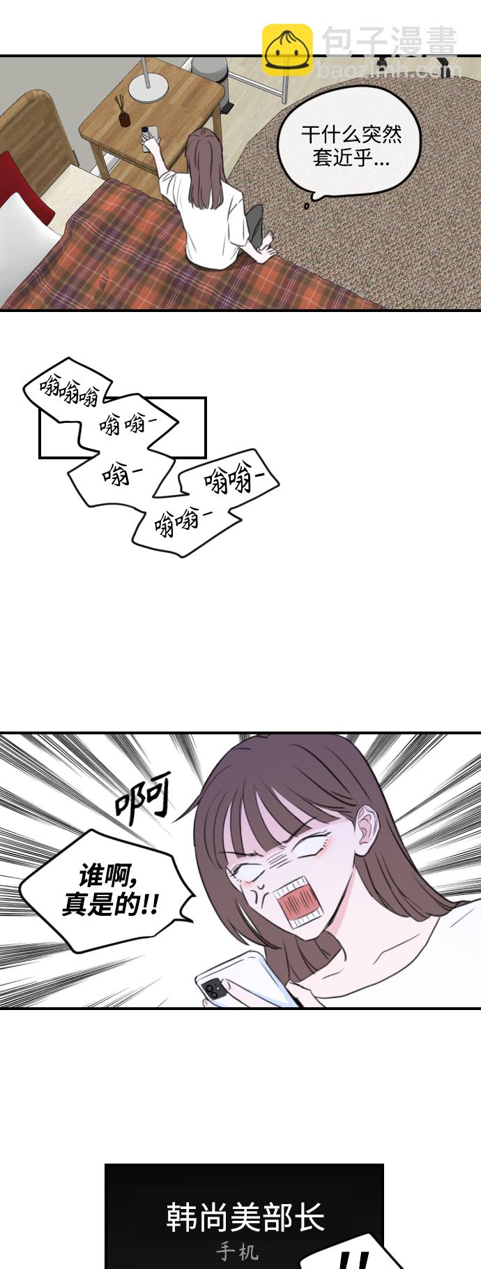 第2话17