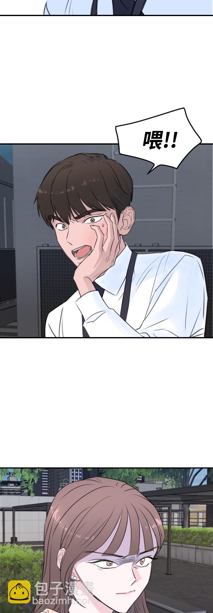 第2话2