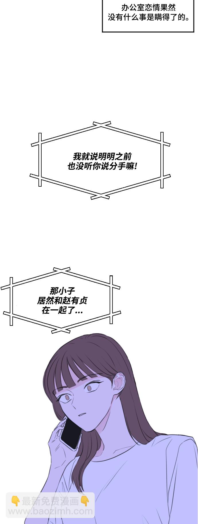 第2话20