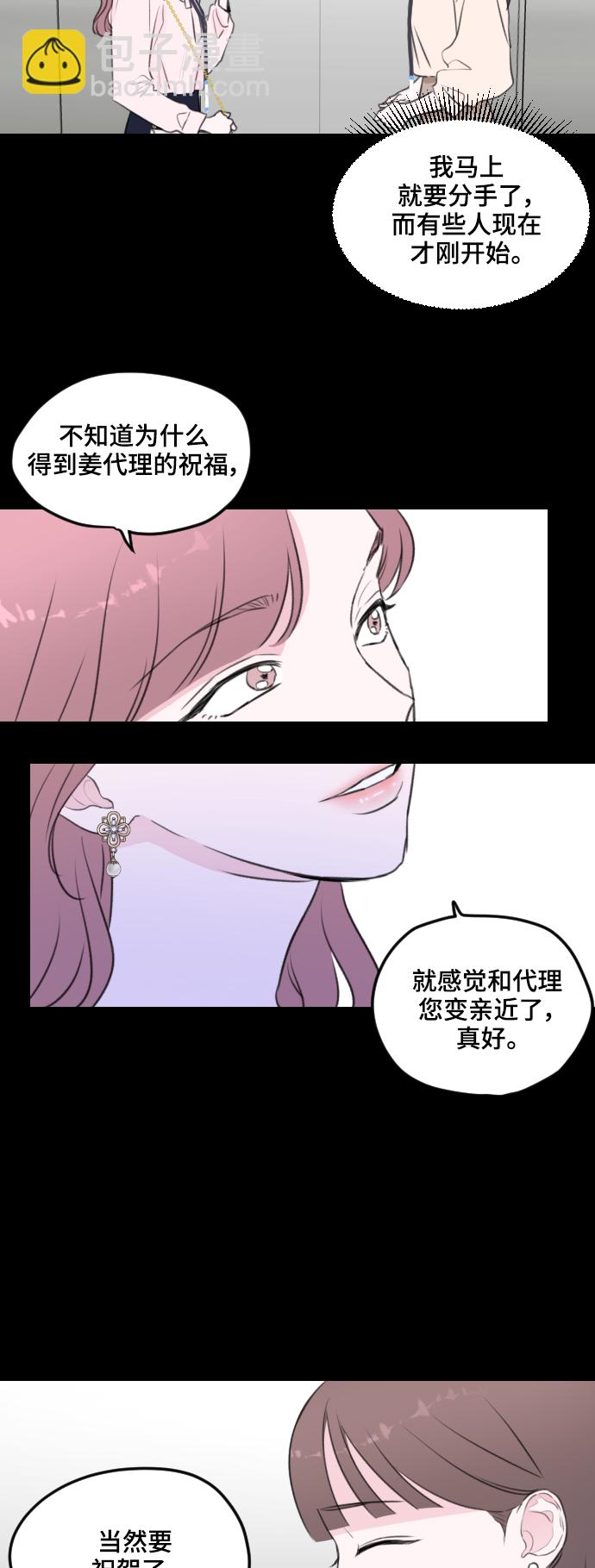 第2话28