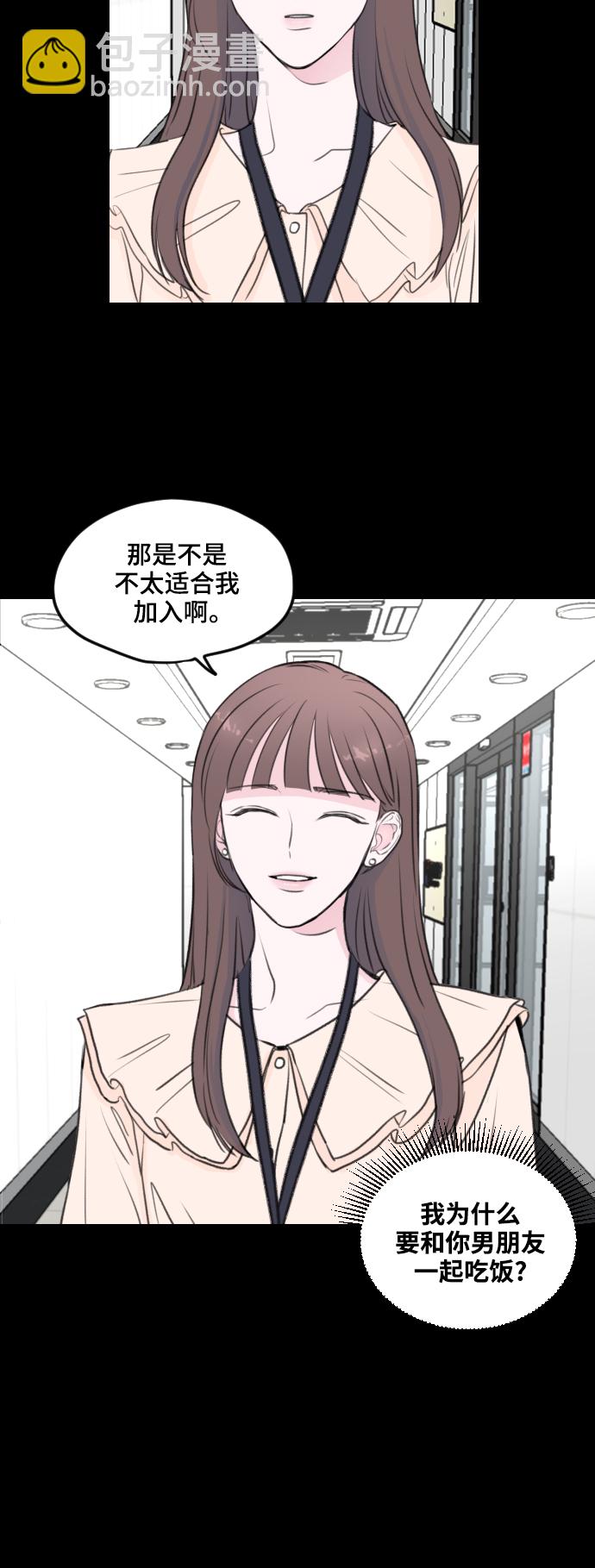 第2话30